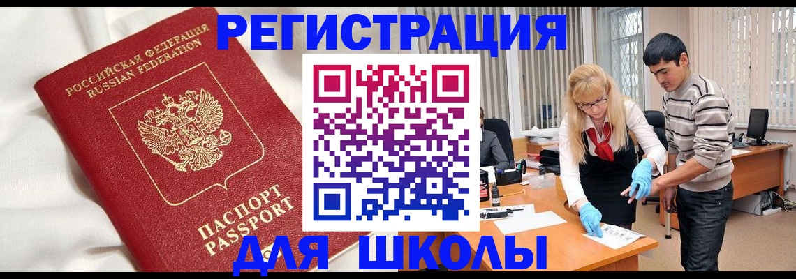 временная регистрация адрес в Сольцах